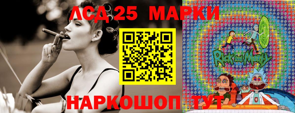 Марки 25I-NBOMe  Вход с VPN  Туапсе  Наркотические марки 1500мкг 