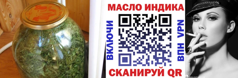 наркота omg как зайти darknet наркотические препараты Туапсе ТГК Wax