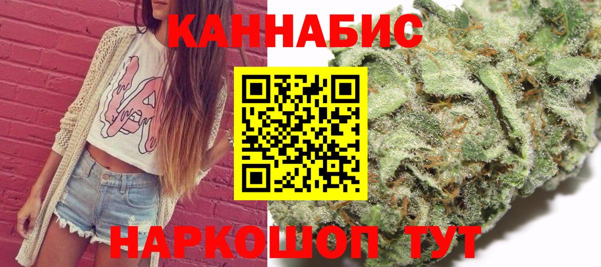Туапсе  Марихуана Bruce Banner  Конопля планчик  Вход с VPN 